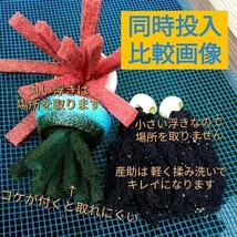 メダカ産卵床 10㎝ ★産助(さんすけ)2号黒５★ ※組立不要！金魚にも_画像4