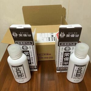 富山常備薬グループ 常備浴(医薬部外品) 富山常備薬 入浴剤 薬用生薬浴 カミツレハーブの香り