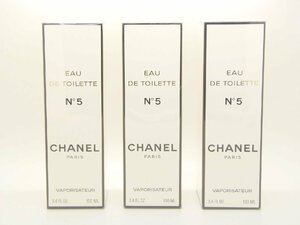 ○ CHANEL シャネル 香水 No5 N°5 オーデトワレ 100ml 3本セット 未使用品