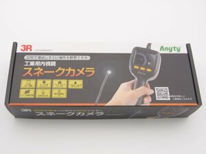 ○ 3R スネークカメラ 工業用内視鏡 3R-SNAKE01 中古品
