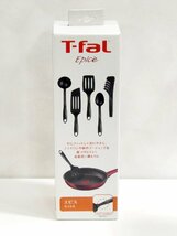 ○ T-fal ティファール エピス セット5 レードル ロングターナー ターナー スプーン トング 未使用品_画像1