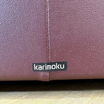 良品□karimoku カリモク家具 本革 2.5人掛け ソファ ZU6412WP モダン 応接ソファ 2.5シーターソファ アームソファ 参考価格17万 名古屋_画像9