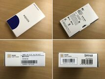 ★au SHARP AQUOS sense3 basic SHV48 ライトカッパー SIMロック未解除 利用制限〇 スマートフォン Android 名古屋_画像7