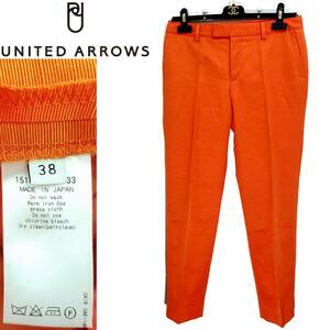 送料520円~UNITED ARROWSノータックパンツ レディース38サイズ オレンジ日本製ボトムス1514-202-3533カラーパンツ春夏ユナイテッドアローズ