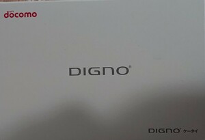 新品DIGNOケータイ KY-42C ホワイト ドコモ docomo