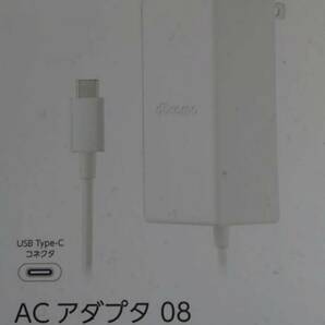 ACアダプタ 08 USB タイプC ☆純正☆新品未開封ドコモ セレクト ホワイト android充電器の画像1