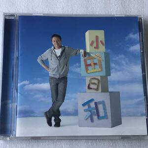 中古CD 小田和正 /小田日和 (2014年)