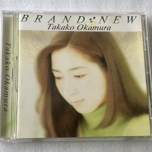 中古CD 岡村孝子/BRAND-NEW (1996年)