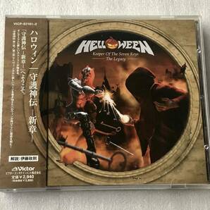 中古CD Helloween /Keeper Of The Seven Keys - The Legacy (2005年)の画像1