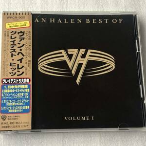 中古CD Van Halen /Best Of Volume 1 (1996年)