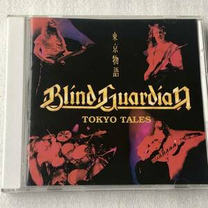 中古CD Blind Guardian /Tokyo Tales (1993年)