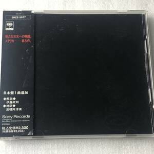 中古CD Metallica メタリカ/Metallica(The Black Album) (1991年)