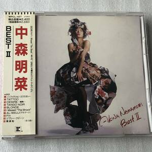 中古CD 中森明菜 /BEST Ⅱ (1991年)