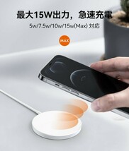 iPhone ワイヤレス充電器 MagSafe充電器 スマホ充電器 iPhone充電器_画像3