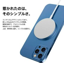 iPhone ワイヤレス充電器 MagSafe充電器 スマホ充電器 iPhone充電器_画像2