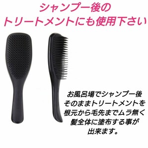 シャンプーブラシ ヘアブラシ クシ 濡れ髪 ブラシ 風呂 シャワー の画像2