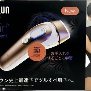 最新モデル 光美容器 BRAUN SKIN I・EXPERT Pro7 [PL7243] の画像1