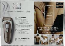 最新モデル　光美容器　BRAUN SKIN I・EXPERT　Pro7 [PL7243] _画像4