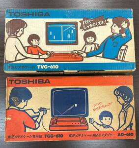 #17074 【1円スタート】TOSHIBA 東芝 ビデオゲーム TVG-610 専用銃 動作未確認 昭和レトロ