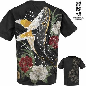 242052-20 からくり魂 絡繰魂 粋 座頭鯨 クルーネック 半袖Tシャツ 和柄 刺繍 mens メンズ(ブラック黒) L 古のザトウクジラ