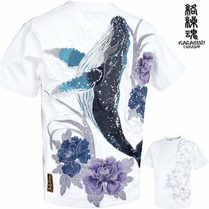 242052-10 からくり魂 絡繰魂 粋 座頭鯨 クルーネック 半袖Tシャツ 和柄 刺繍 mens メンズ(ホワイト白) XL 古のザトウクジラ