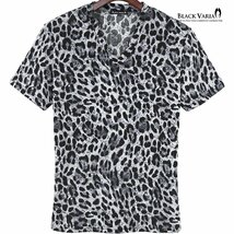 233151-bkgy BLACK VARIA Tシャツ Vネック ヒョウ柄 豹 レオパード 派手 スリム ストレッチ 半袖 メンズ(グレー灰×ブラック黒) L 総柄_画像6