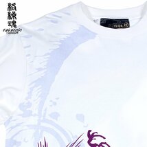 233080-10 絡繰魂 粋 クルーネック 長袖Tシャツ 桜舞う座頭鯨 ザトウクジラ 和柄 刺繍 ロンT TEE メンズ(ホワイト白) XL からくり_画像6