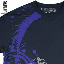 233080-20 絡繰魂 粋 クルーネック 長袖Tシャツ 桜舞う座頭鯨 ザトウクジラ 和柄 刺繍 ロンT TEE メンズ(ブラック黒) XL からくり_画像6