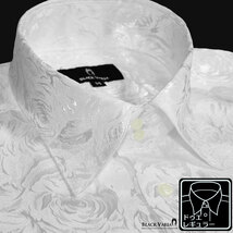 a161222-wh BlackVaria ドゥエボットーニ 花柄 薔薇 ジャガード レギュラーカラー サテン ドレスシャツ メンズ(ホワイト白) 3L パーティー_画像1