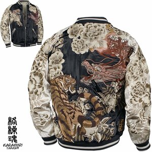 213010-20.. душа . Japanese sovenir jacket дракон . мир рисунок двусторонний вышивка полный Zip атлас глянец блузон мужской ( Gold золотой черный чёрный ) M