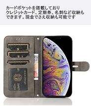 Xperia 1 III ケース 手帳型 SO-51B SOG03 手帳型ケース Sony Xperia 1 III 5G 手帳型_画像3