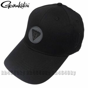 新品 がまかつ トリプルフックロゴ フィッシング キャップ BLACK/黒 帽子