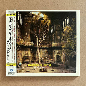 Fountains Of Wayne / Sky Full Of Holes［国内盤CD］ファウンテインズ・オブ・ウェイン 