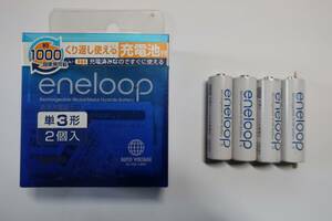 充電器NC-MDR02＋充電式ニッケル水素電池　SANYO eneloop エネループ HR-3UTGB　1.2V1900mah　4本付き