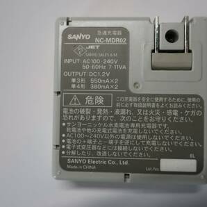 充電器NC-MDR02＋充電式ニッケル水素電池 SANYO eneloop エネループ HR-3UTGB 1.2V1900mah 4本付きの画像4