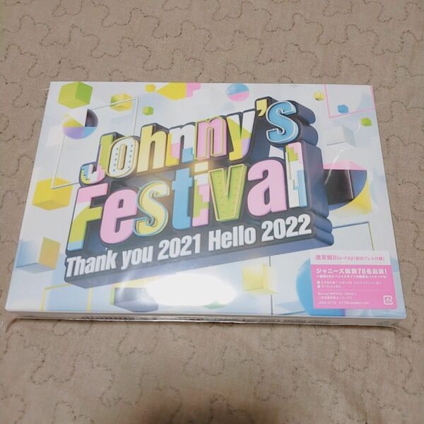 通常盤初回プレス仕様 Johnnys Festival 〜Thank you 2021 Hello 2022〜 Blu-ray