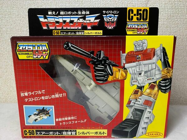 トランスフォーマー C-50 シルバーボルト　G1タカラ　当時物　ダイアクロン　ミクロマン　勇者　超合金　玩具　戦隊