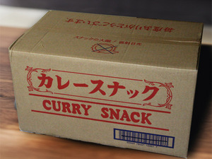 駄菓子屋さんの味ミリオン製菓のカレースナック９０ｇ×２０個