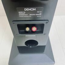 Denon デノン SC-T17 スピーカー フロント トールボーイ ハイレゾ_画像9