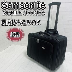 Samsonite Mobaol Офисный чемодан Чехол для переноски Ручная кладь OK