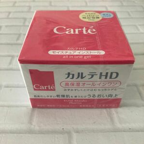 カルテHD モイスチュア インストール 高保湿オールインワンゲル 100g 新品未開封