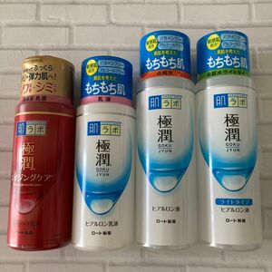 ロート製薬 肌ラボ 極潤 化粧水 乳液 4本セット 新品未開封 まとめ売り