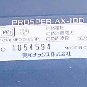 【東和レジスター】 PROSPER AX-100 動作確認済み 取説付き ■V-21の画像6