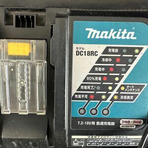 マキタ 急速充電器 DC18RC