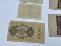 ★古銭　古紙幣　ドイツ　マルク　ハイパーインフレ　10万マルク他　まとめて7枚_画像10