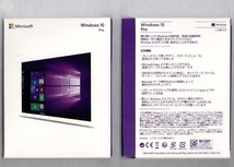 ☆即決価格☆Windows 10 Pro プロダクトキー 32&64bit ◇ 永久ライセンス_画像2