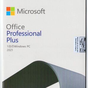 【最新】Microsoft Office 2021 Professional Plus 日本語 DVD版☆の画像1