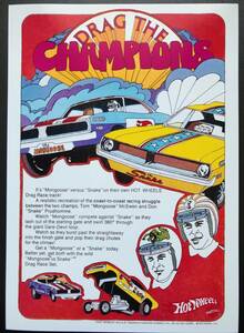 *60's Snake & Mongoose Hot Wheels Drag The Champions*A3 постер *Mopar/mopa-/ роза Koo da/ Setagaya основа / Ame машина /Plymouth