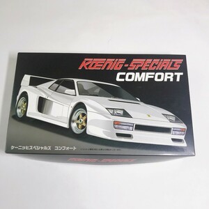 【新品未使用】プラモデル フジミ　1/24 ケーニッヒ　スペシャルズ　コンフォート フェラーリ　Koenig　Comfort 希少　絶版