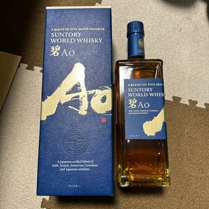 SUNTORY 碧 AO 箱付き 700ml